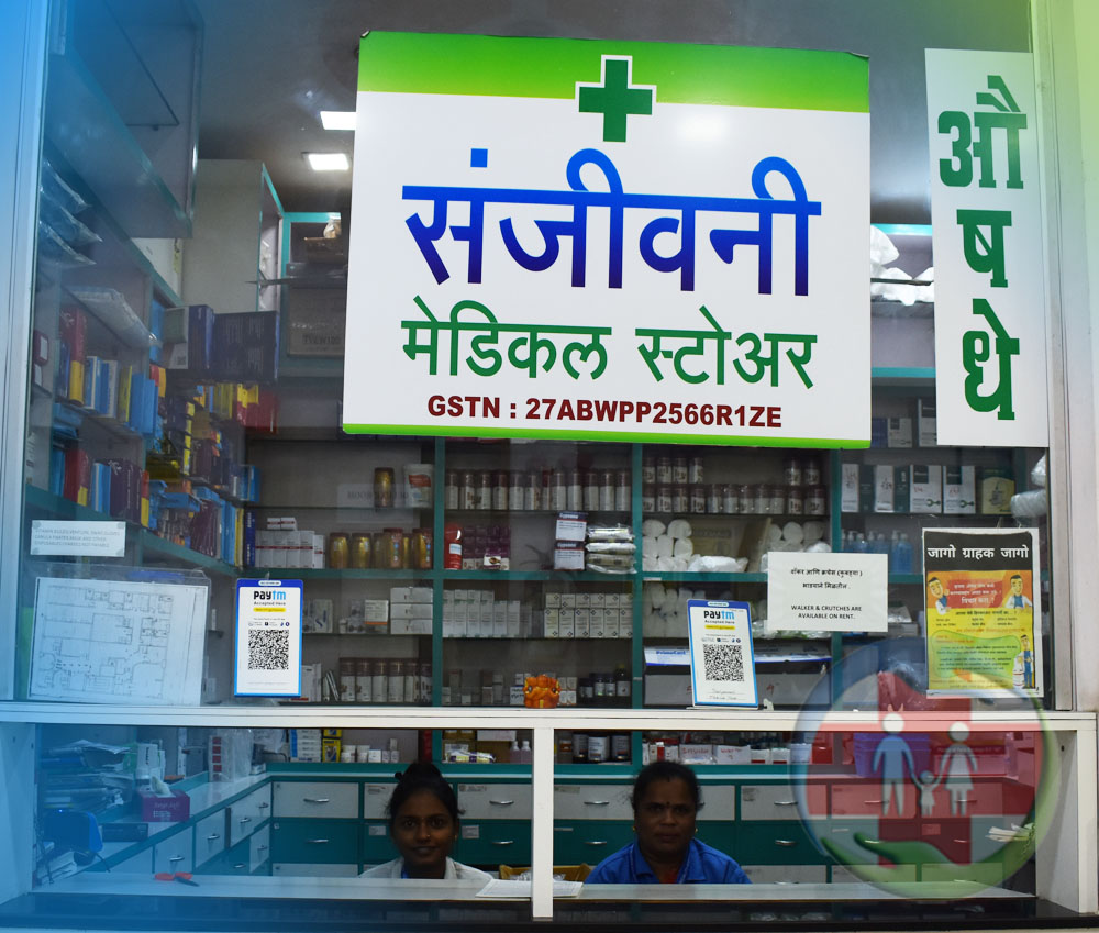 Aadhar Multispeciality Hispital & ICU | Sanjeevani Medical Pharmacy